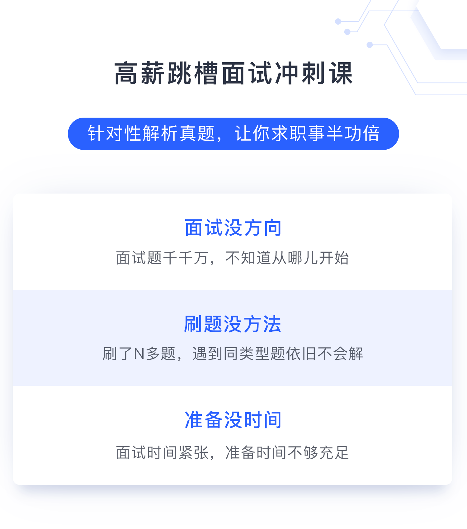 国内大厂2025算法高频题详解- 九章算法- 帮助更多程序员找到好工作