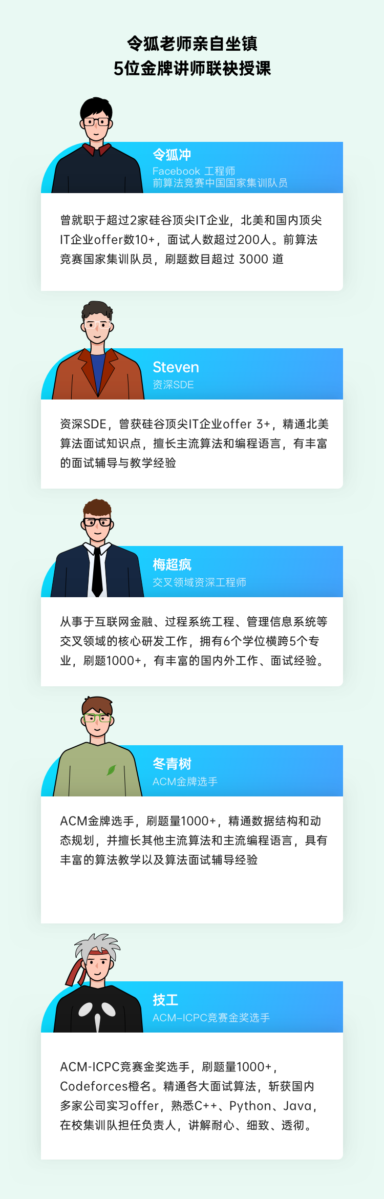LintCode 算法高频100 题- 九章算法- 帮助更多程序员找到好工作，硅谷