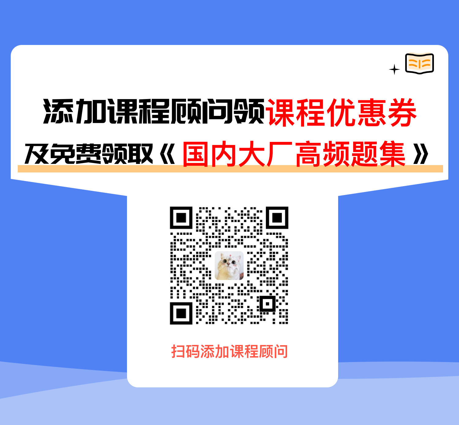 国内大厂2025算法高频题详解- 九章算法- 帮助更多程序员找到好工作