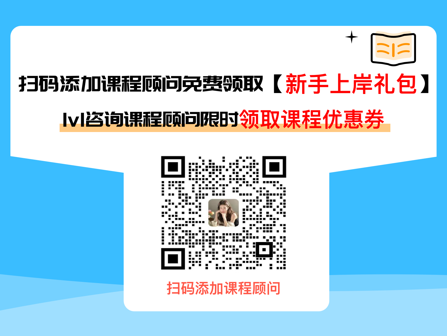 九章算法班2026版- 九章算法- 帮助更多程序员找到好工作，硅谷顶尖IT
