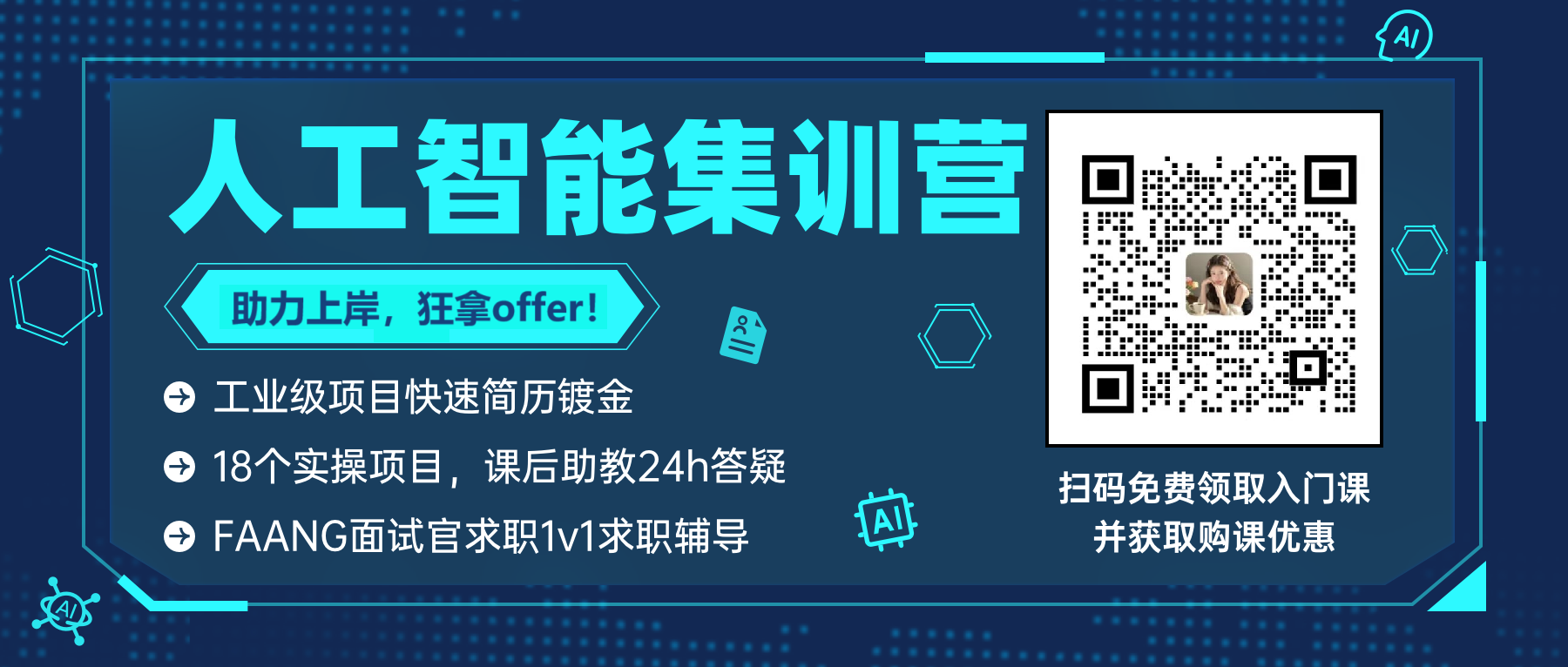 九章算法- 帮助更多程序员找到好工作